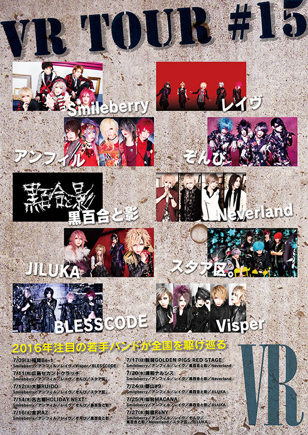 新宿reny Vr Tour 15 Final Zombie Official Website