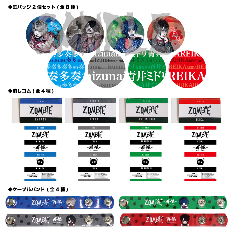 送料無料でお届けします送料無料でお届けしますZOMBIE REIKA トレカ