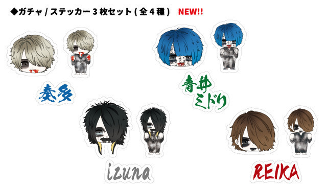zombie 奏多 ガチャ纏め 通販＞ ZOMBIE『1/23【無垢な奏多】当日チェキ』の特典付き
