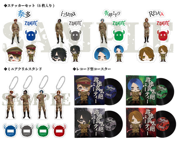 グッズ＞ ZOMBIE 5大都市ONEMAN TOUR「路地裏気絶パーティー
