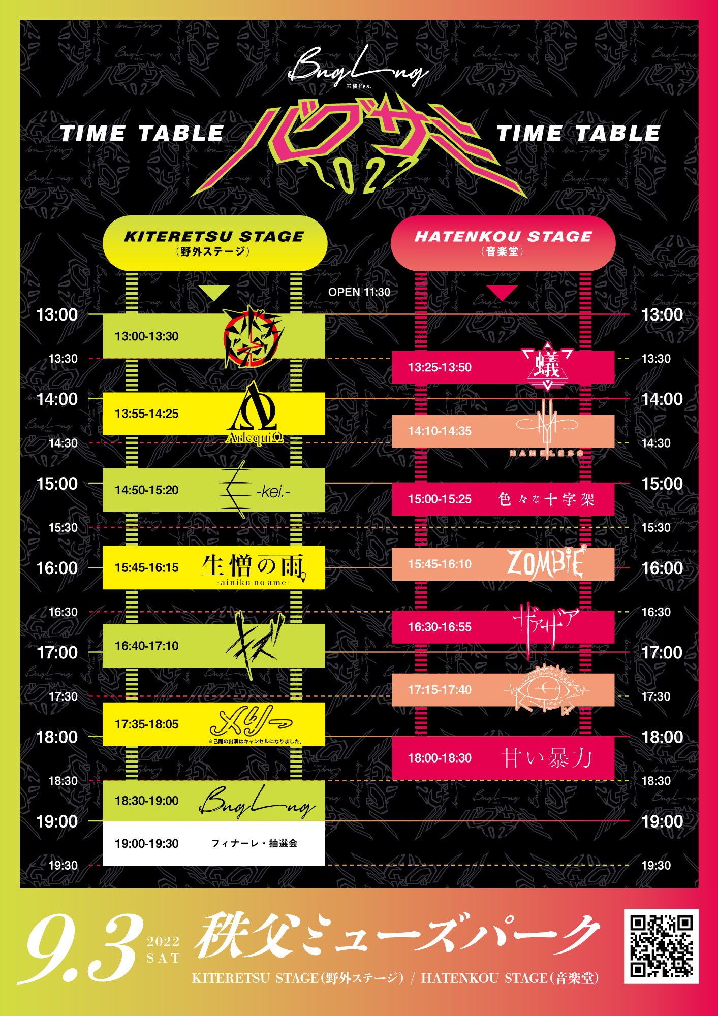 ★ひ 大世紀越え 2000年イベント わくわくするミレニアムの意義と楽しみ ☆ひ 大世紀越え 2000年イベント わくわくするミレニアムの意義