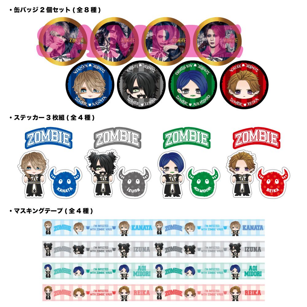 グッズ＞ ZOMBIE NEW GOODSを2月3日(金) ZOMBIE×THE MADNA 2MAN