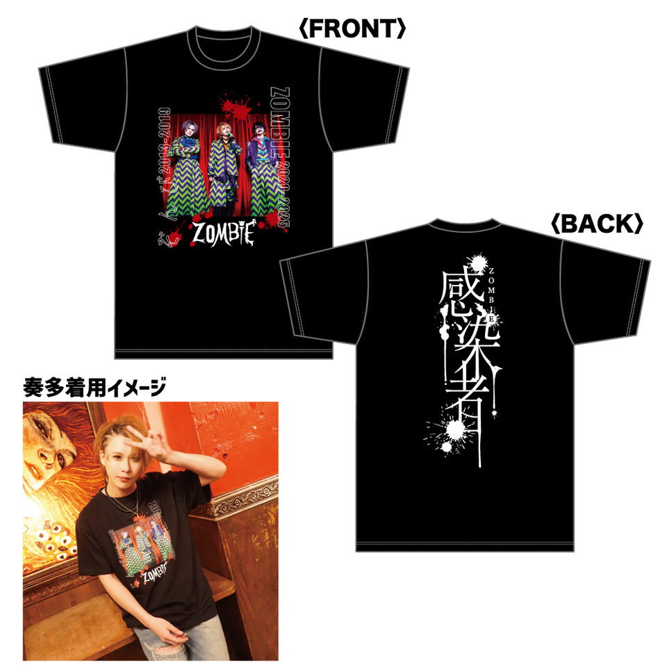 電気グルーヴ35周年】 3594 追加公演限定 Tシャツ Mサイズ