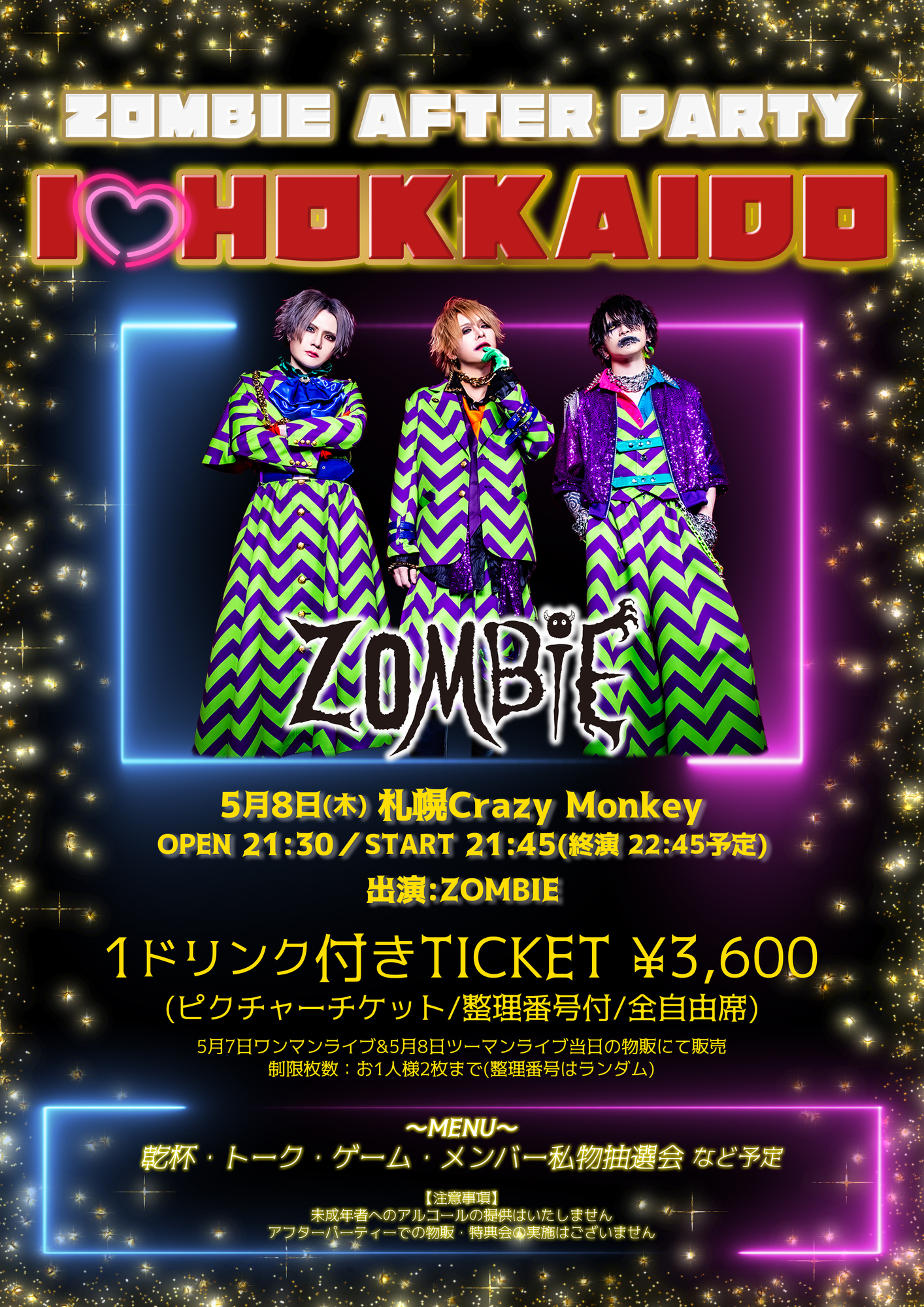 値下げしました!!! スポットライト、演劇、ライブ、学芸会